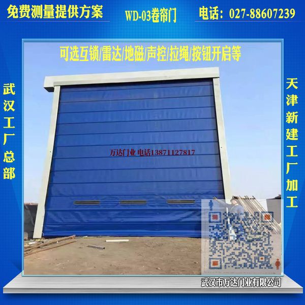 衢州堆积门
